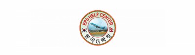 EPS Help Centre