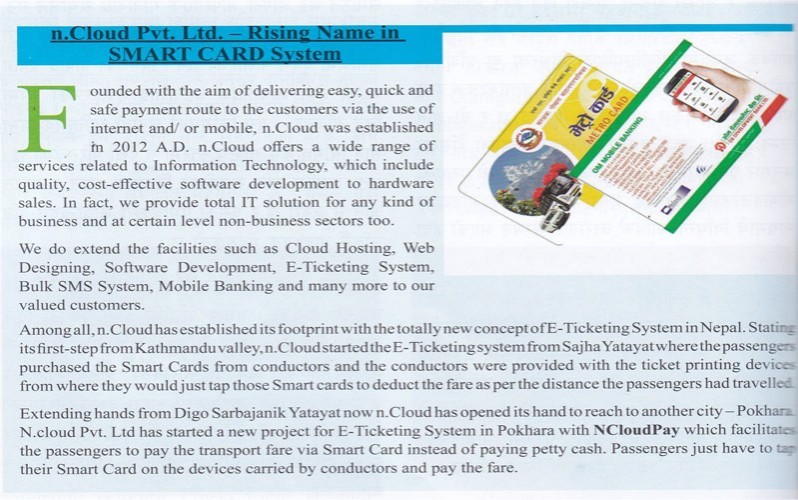 Ncloud Pvt. Ltd. - Rising Name in Smart card system